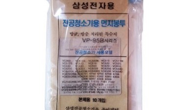 VC-409N 득템 후기! 나만의 꿀팁 대방출 ✨